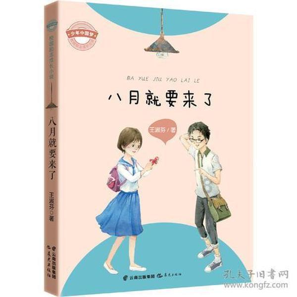 侏罗纪世界进化