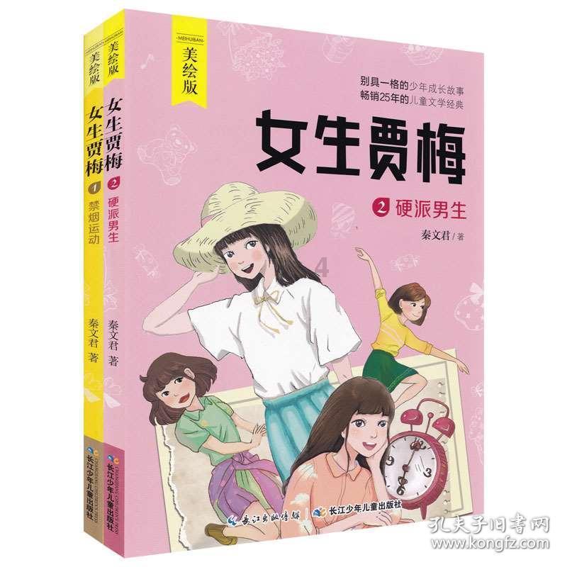 这两台电脑哪个性能更好游戏画面