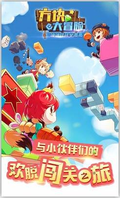 跳跃的立方体