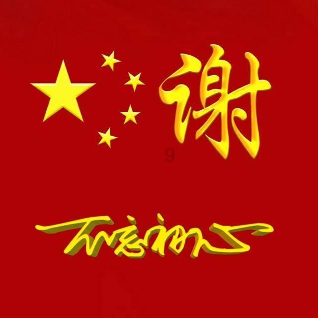 「舒章铭谈瓷说画专栏」绘画群体的四个等级