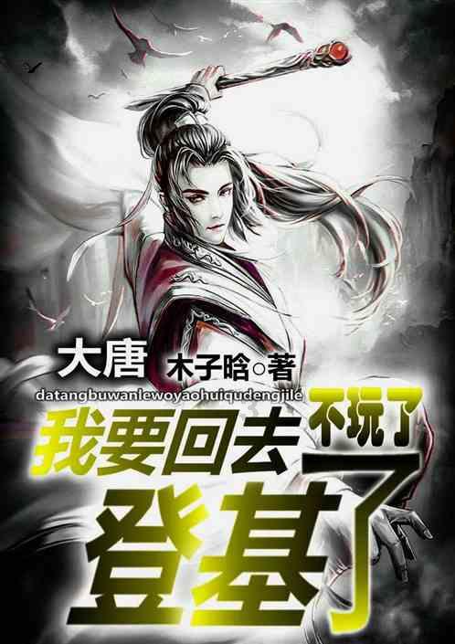 热带假日