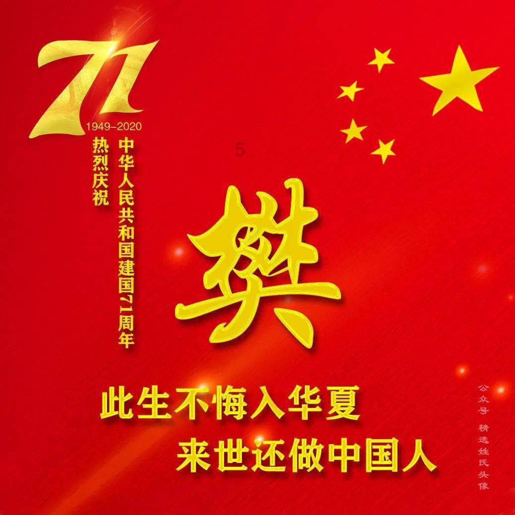 我们连的照片墙
