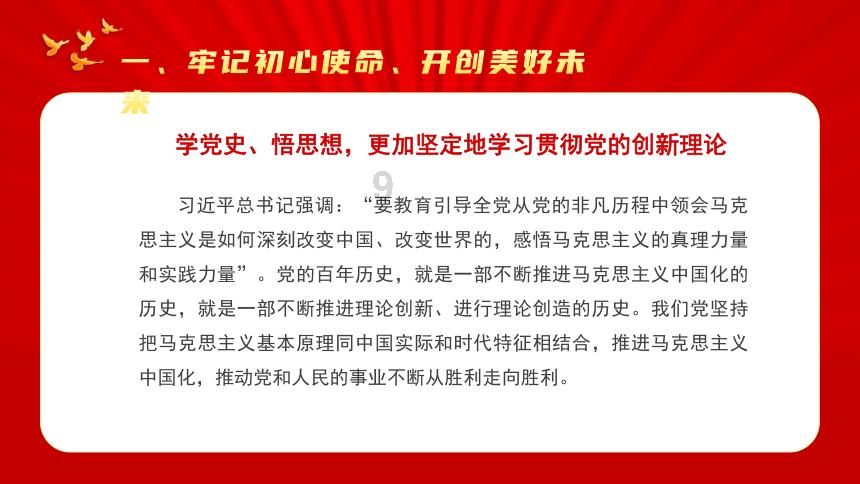 逃离森林边缘