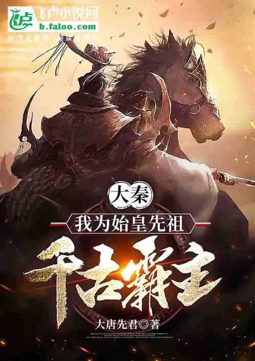大无名森林逃生