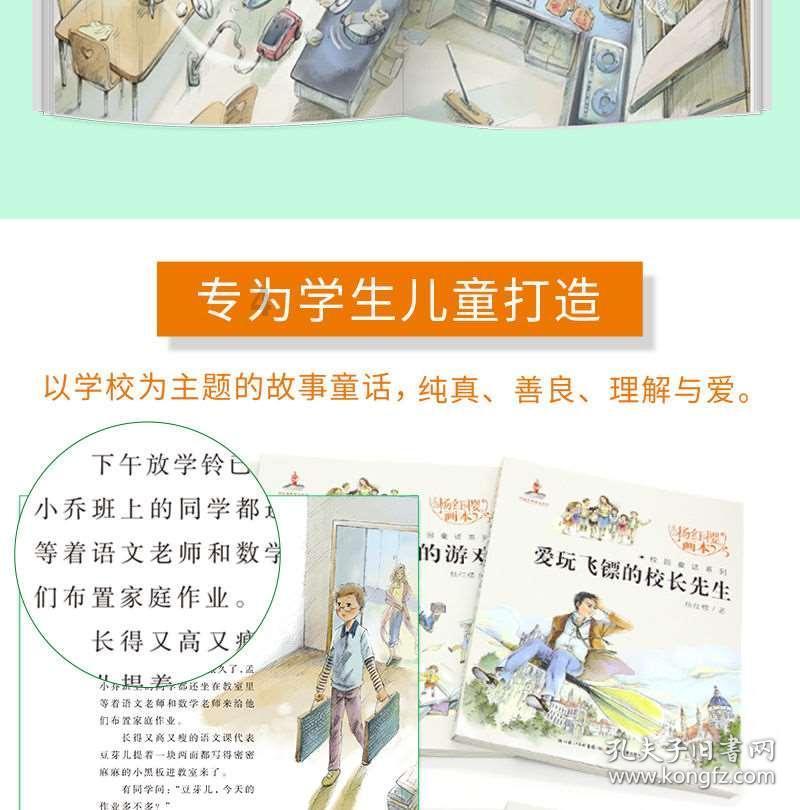 漆黑的森林逃脱