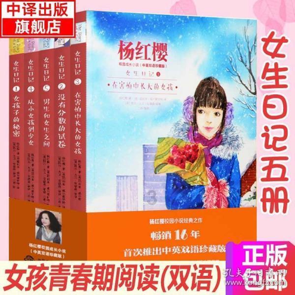 逃离部落洞穴