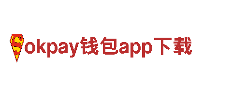 智能家电企业okpay钱包app下载 | okpay钱包app下载智能家居设备定制
